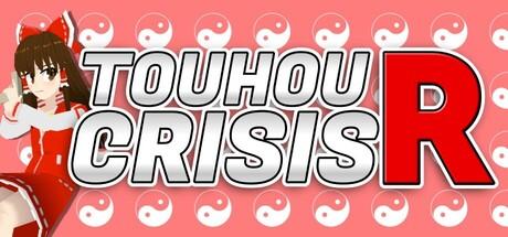 Touhou Crisis R Cover