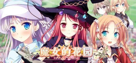 Witch's Garden Cover