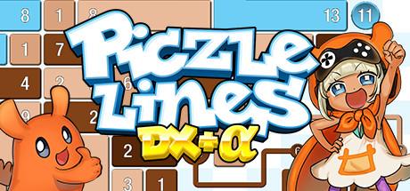 Piczle Lines DX+α Cover