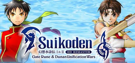 Suikoden I&II HD Remaster Gate Rune and Dunan Unification Wars Cover