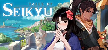 Tales of Seikyu Cover
