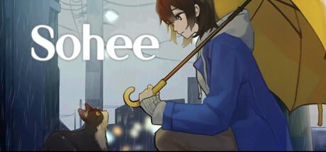 Sohee Cover