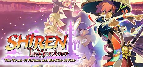 Shiren the Wanderer: The Tower of Fortune and the Dice of Fate Cover