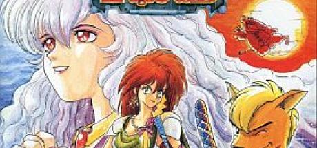 Gensei Suikoden Plus Cover