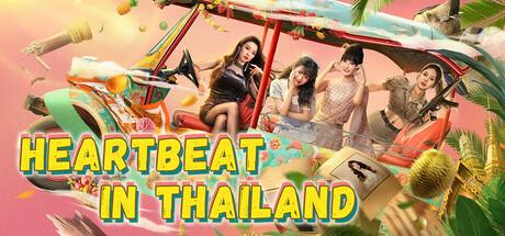 Heartbeat in Thailand Cover