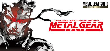 Metal Gear Solid Master Collection: Volume 1 Cover