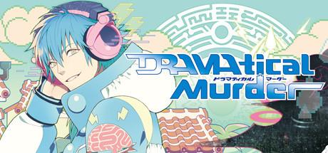 Dramatical Murder Cover
