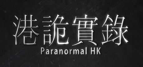 ParanormalHK Cover