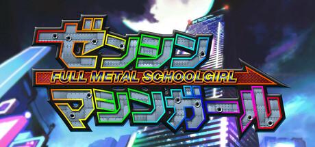 Full Metal Schoolgirl Cover