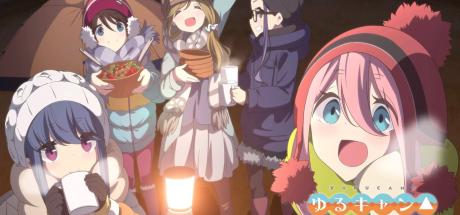 Laid-Back Camp: Have a nice day! Cover