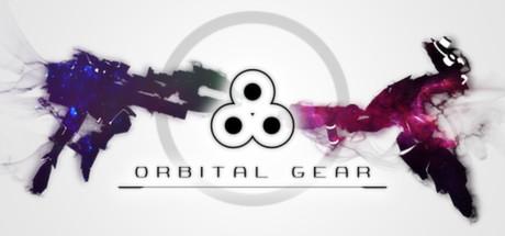 Orbital Gear Cover
