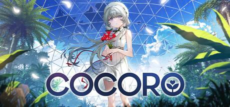 Cocoro Cover