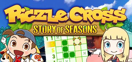 Piczle Cross: Story of Seasons Cover