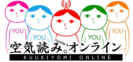 Kuukiyomi: Consider It! Online Cover