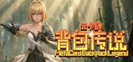 Meta Card Backpack Legend Cover