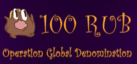 100 RUB: Operation Global Denomination Cover