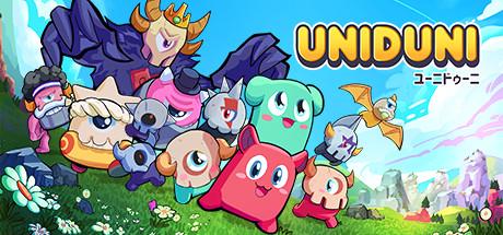 UniDuni Cover