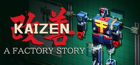 Kaizen: A Factory Story Cover