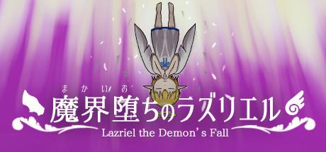 Lazriel the Demon's Fall Cover