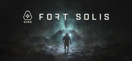 Fort Solis Cover