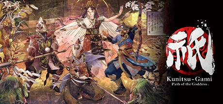 Kunitsu-Gami: Path of the Goddess Cover