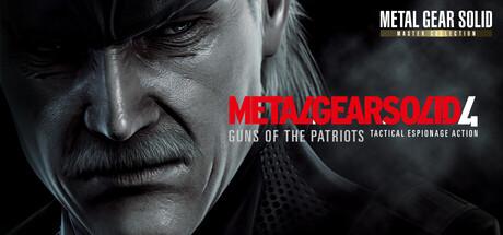 Metal Gear Solid 4: Guns of the Patriots - Master Collection Version Cover