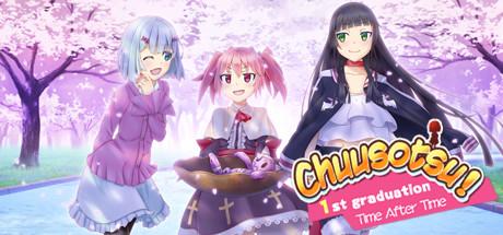 Chuusotsu! 1st Graduation: Time After Time Cover