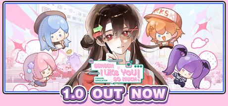 Sensei! I Like You So Much! Cover