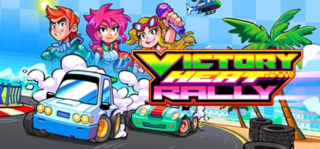 Victory Heat Rally Cover