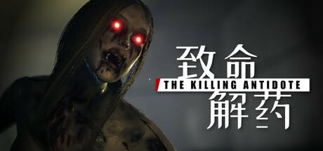 The Killing Antidote Cover