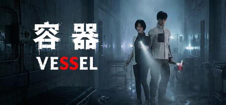 Vessel Cover